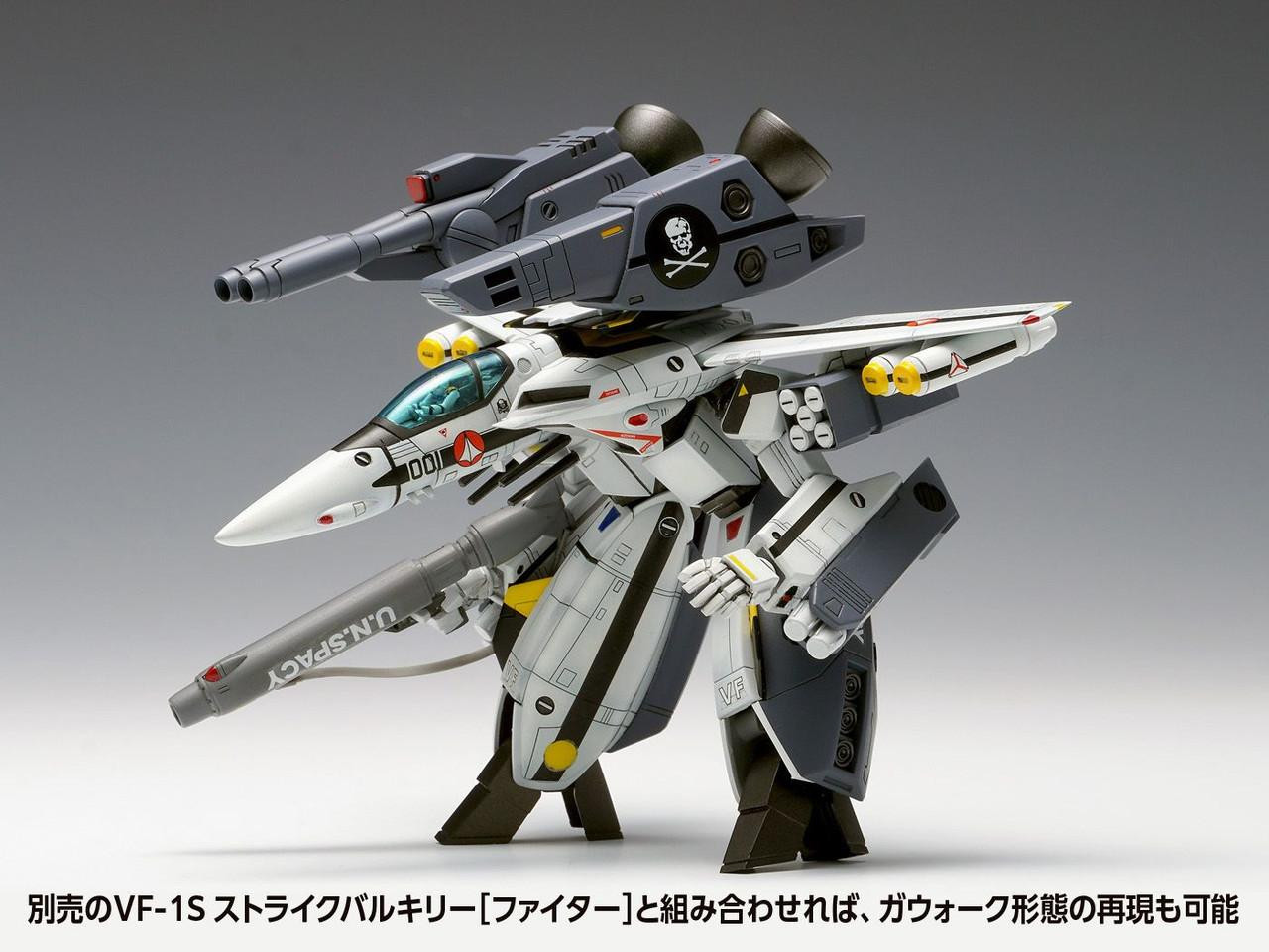 その他 MACROSS SUPER & STRIKE PARTSVF-1VALKYRIE その他 MACROSS SUPER & STRIKE PARTSVF-1VALKYRIE DX Chogokin