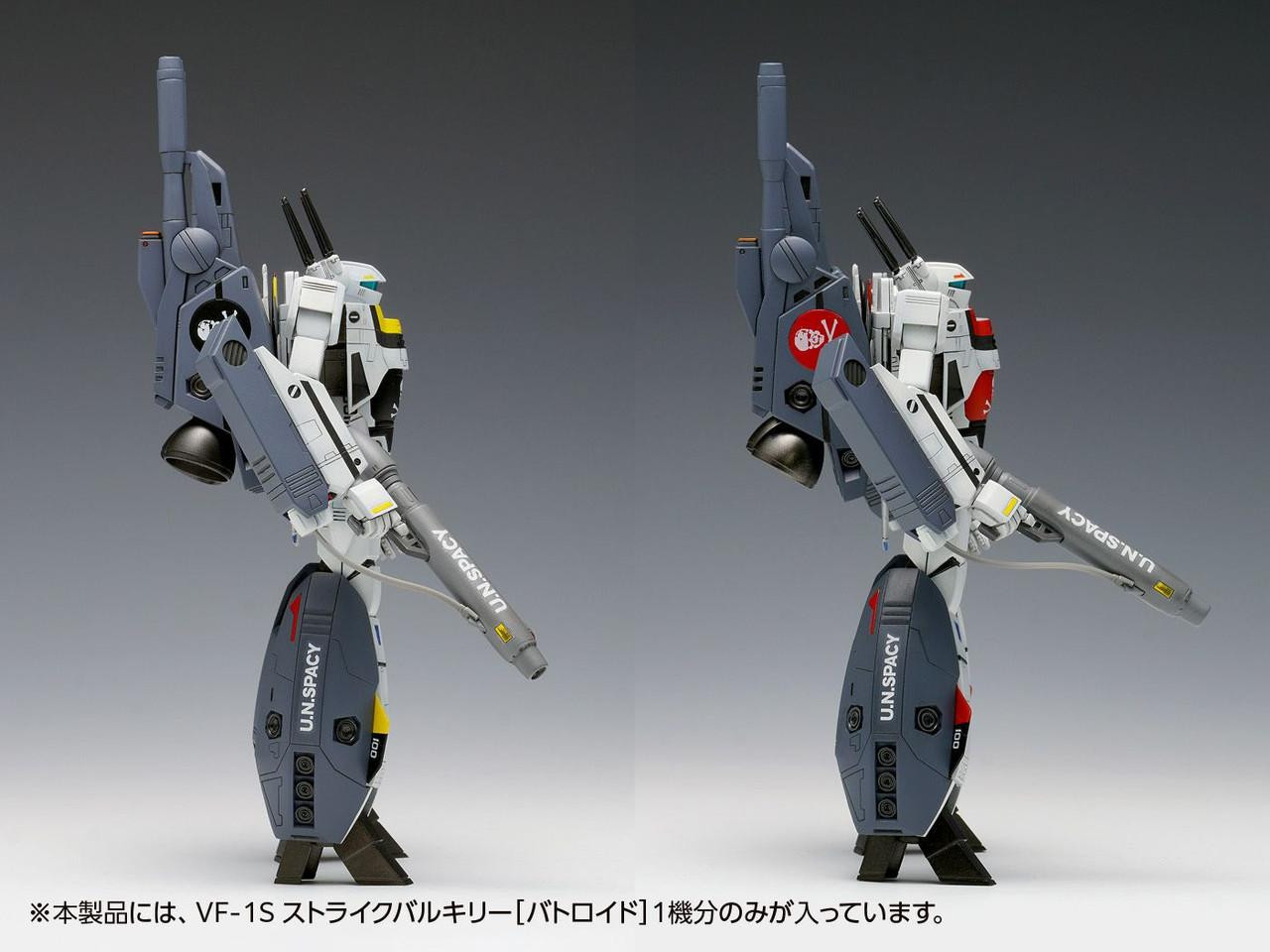 1/100 VF-1S Strike Valkyrie [Battroid] Hikaru Ichijo / Roy Fokker