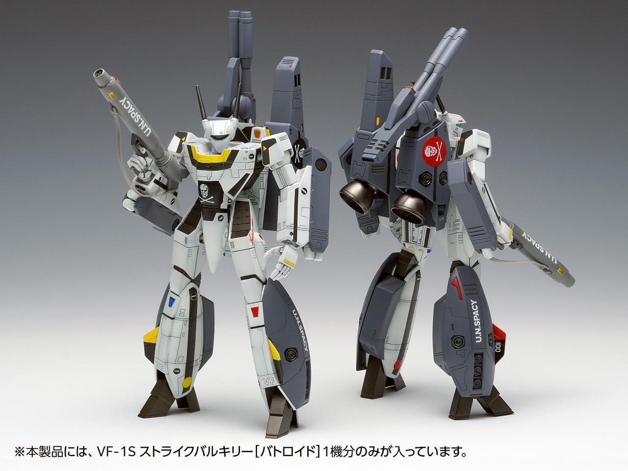 コミック・アニメ Macross 1/6 Roy Fokker & Hikaru Ichijo VF-1S Strike Valkyrie [Battroid] Hikaru Ichijo, Roy Fokker