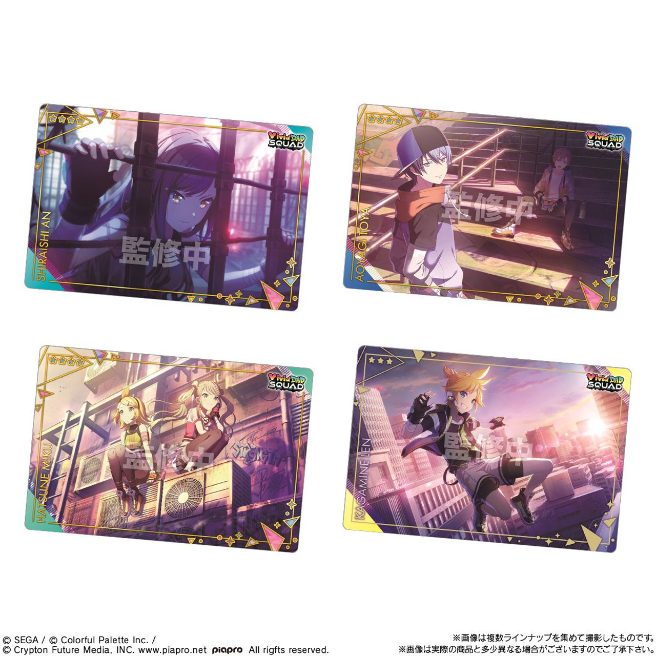 Project SEKAI Colorful Stage! feat. Hatsune Miku Metallic Card 