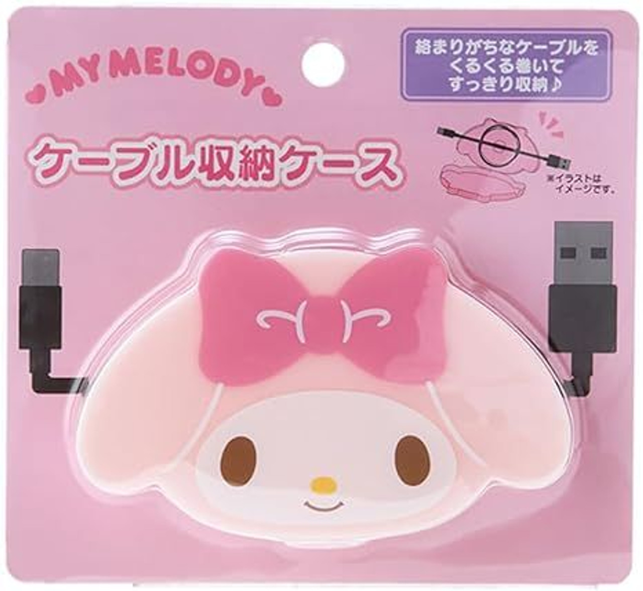 Sanrio Cable Case My Melody