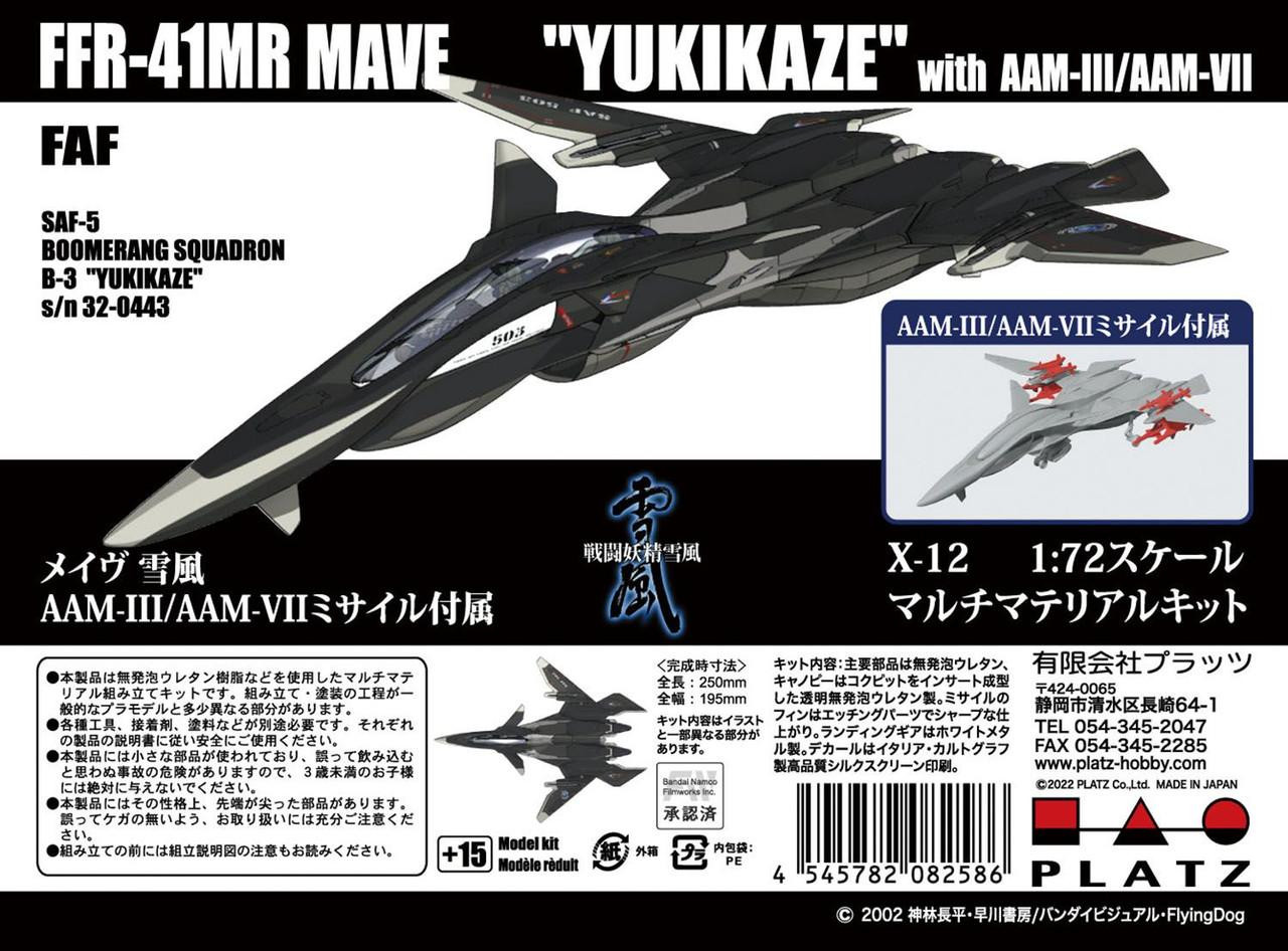 1/72 Mave Yukikaze AAM-III/AAM-VII w/Missile Model Kit