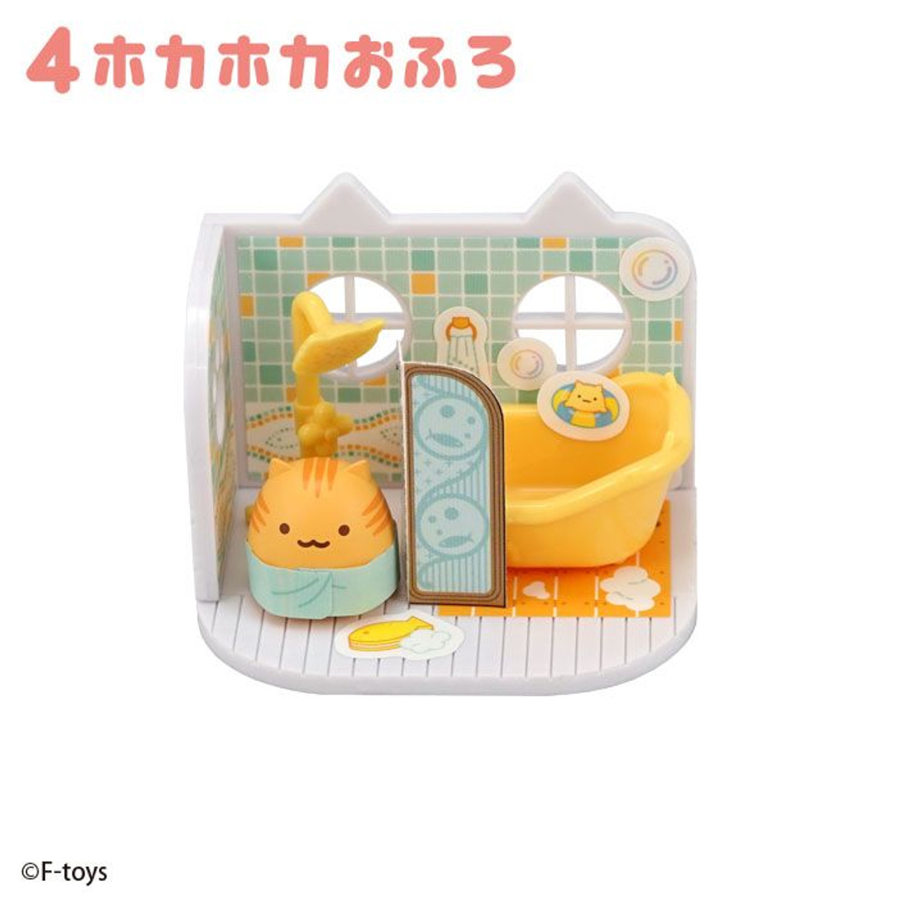 Neko-san's House Vol.2 Mini Diorama Collection 10pcs Box
