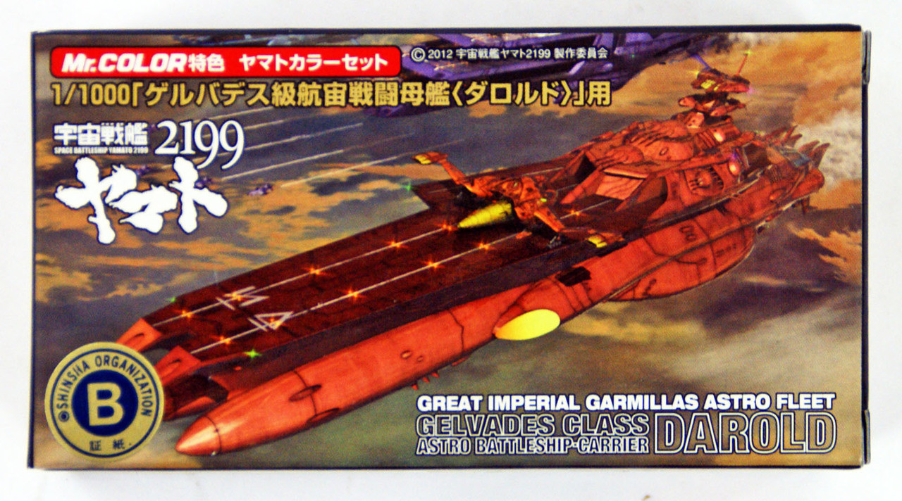 Yamato GSI Creos Mr.Hobby CS886 Mr. Battle Ship YAMATO 2199 Carrier