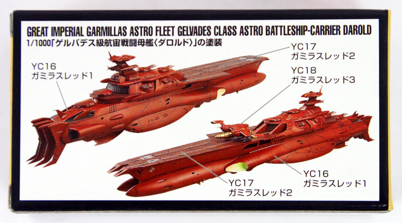 GSI Creos Mr.Hobby CS886 Mr. Battle Ship YAMATO 2199 Carrier