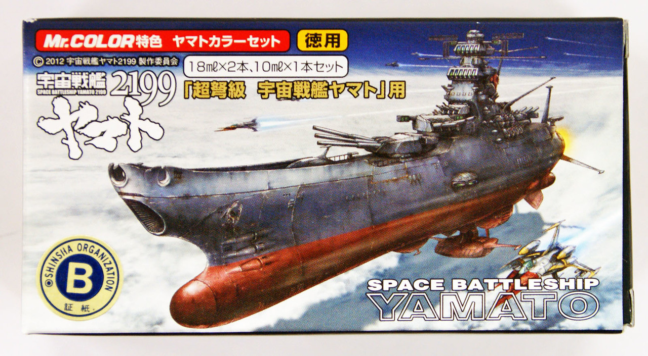 GSI Creos Mr.Hobby CS890 Mr. Battle Ship YAMATO 2199 Color Set