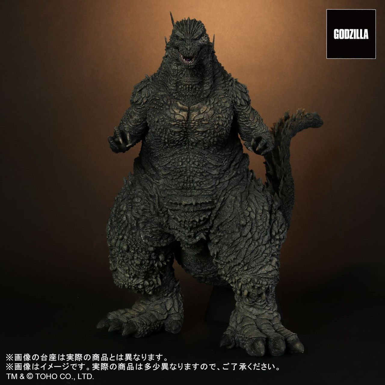 Toho 30cm Series Godzilla (2023) Figure