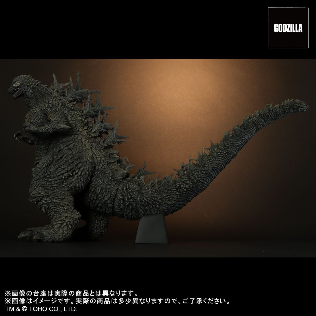 XPlus Toho 30cm Series Godzilla (2023) Figure