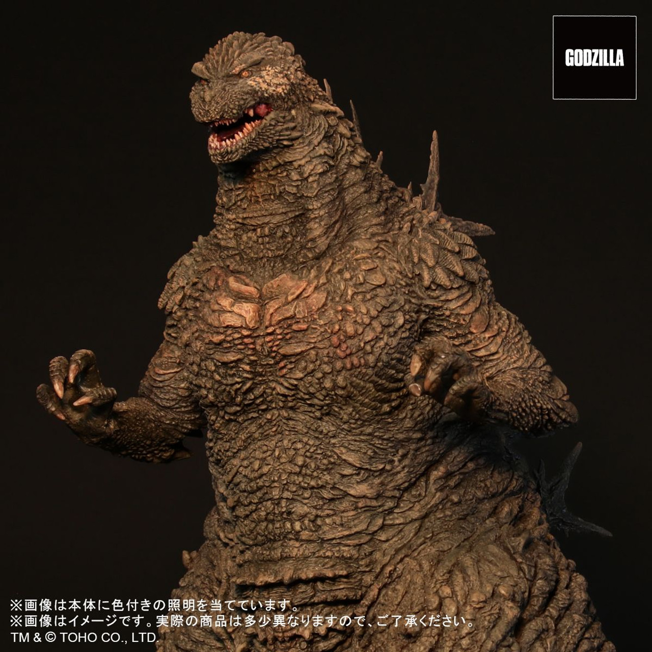 XPlus Toho 30cm Series Godzilla (2023) Figure