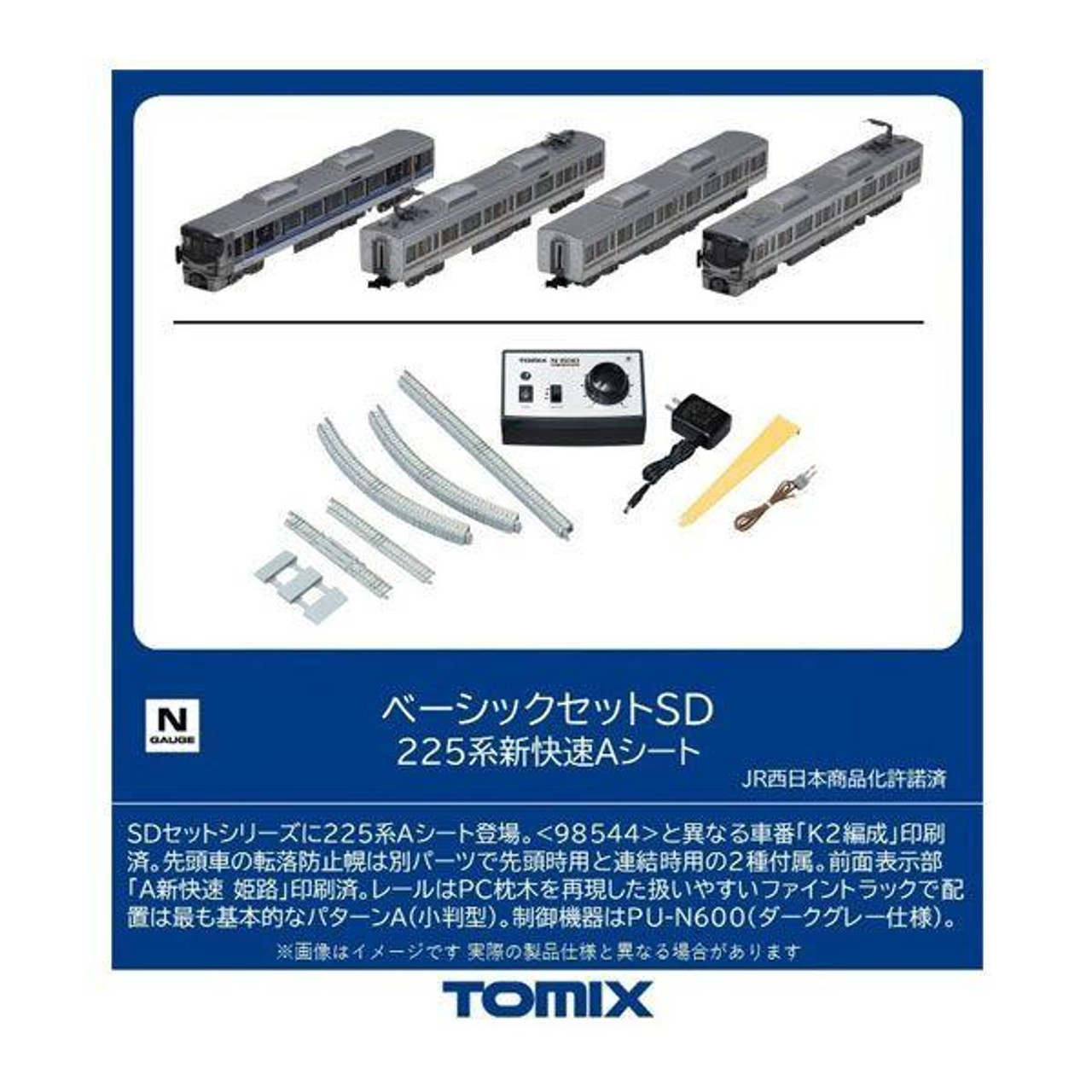 Yahoo!オークション -「tomix ベーシックセット」(新幹線) (JR