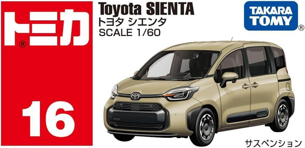 Tomica No.16 Toyota Sienta