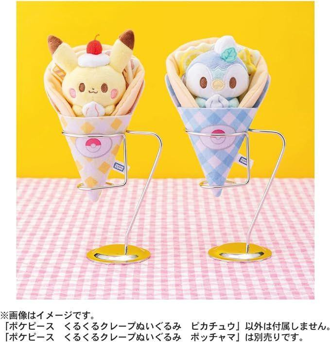 Pokemon PokePiece Twirling Crepe Plush Pikachu