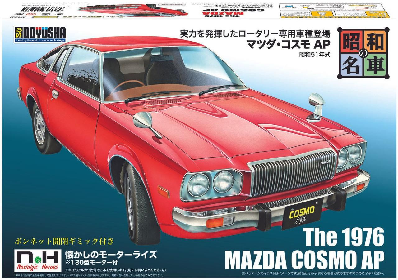 doyusha-iconic-showa-car-no.10