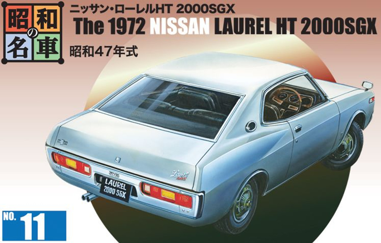 Showa Car No.11 1972 Nissan Laurel HT 2000SGX Plastic Model