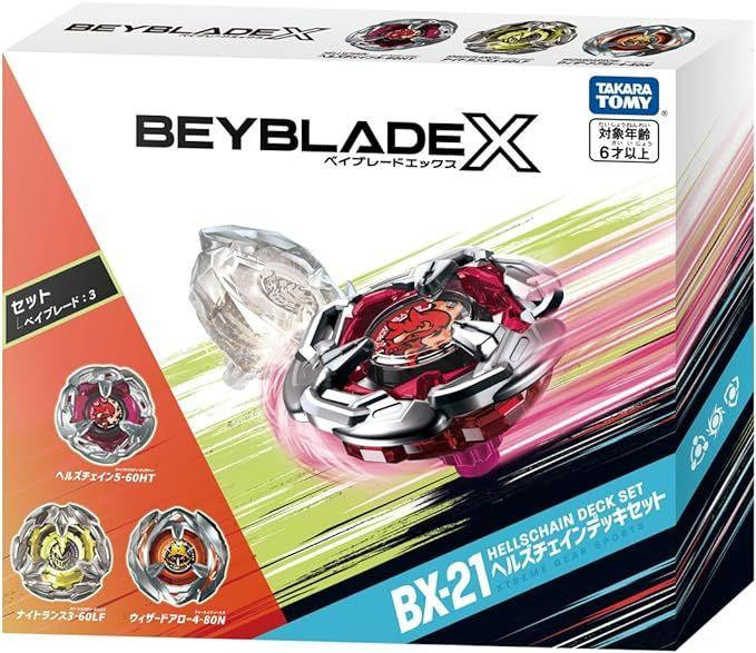 Beyblade X BX-21 Hellz Chain Deck Set Metal