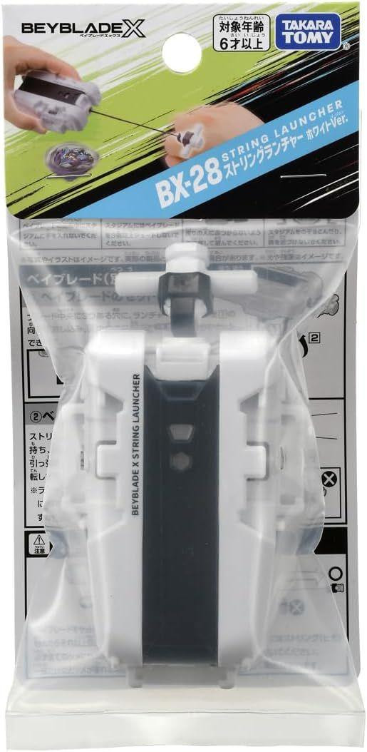 Beyblade X BX-28 String Launcher White Ver.