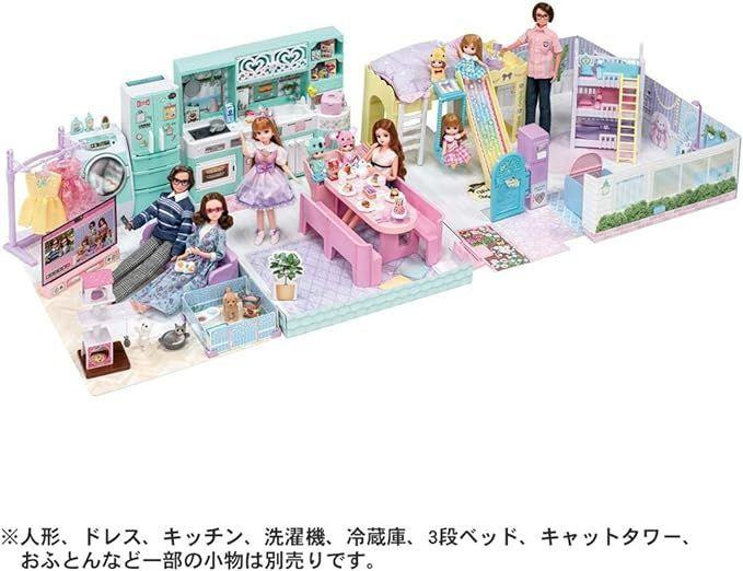 Licca Doll La Maison