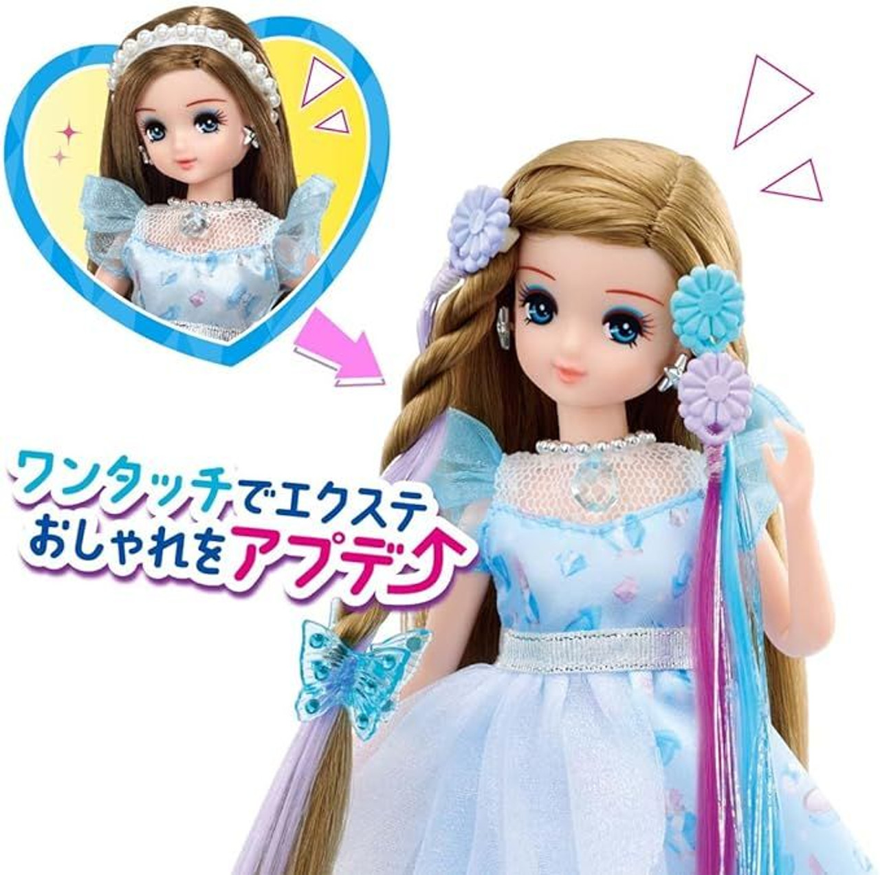 Takara Tomy Licca Doll Tsubasa`s Hair Extension (Blue)