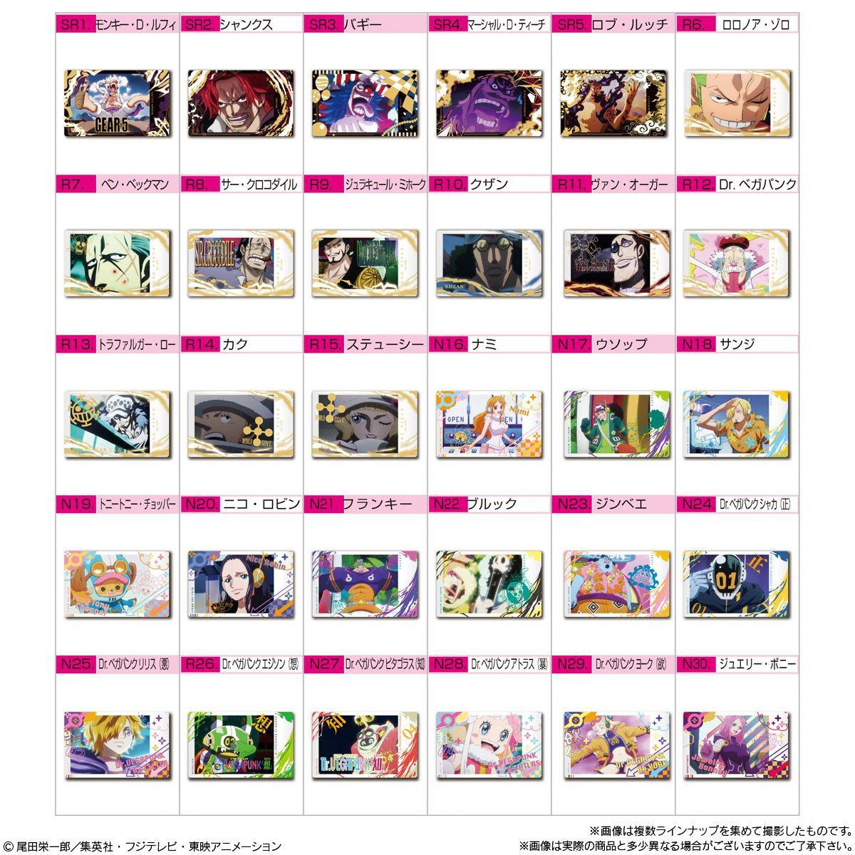 Itajaga One Piece Metallic Card Collection Log.3 20pcs Box