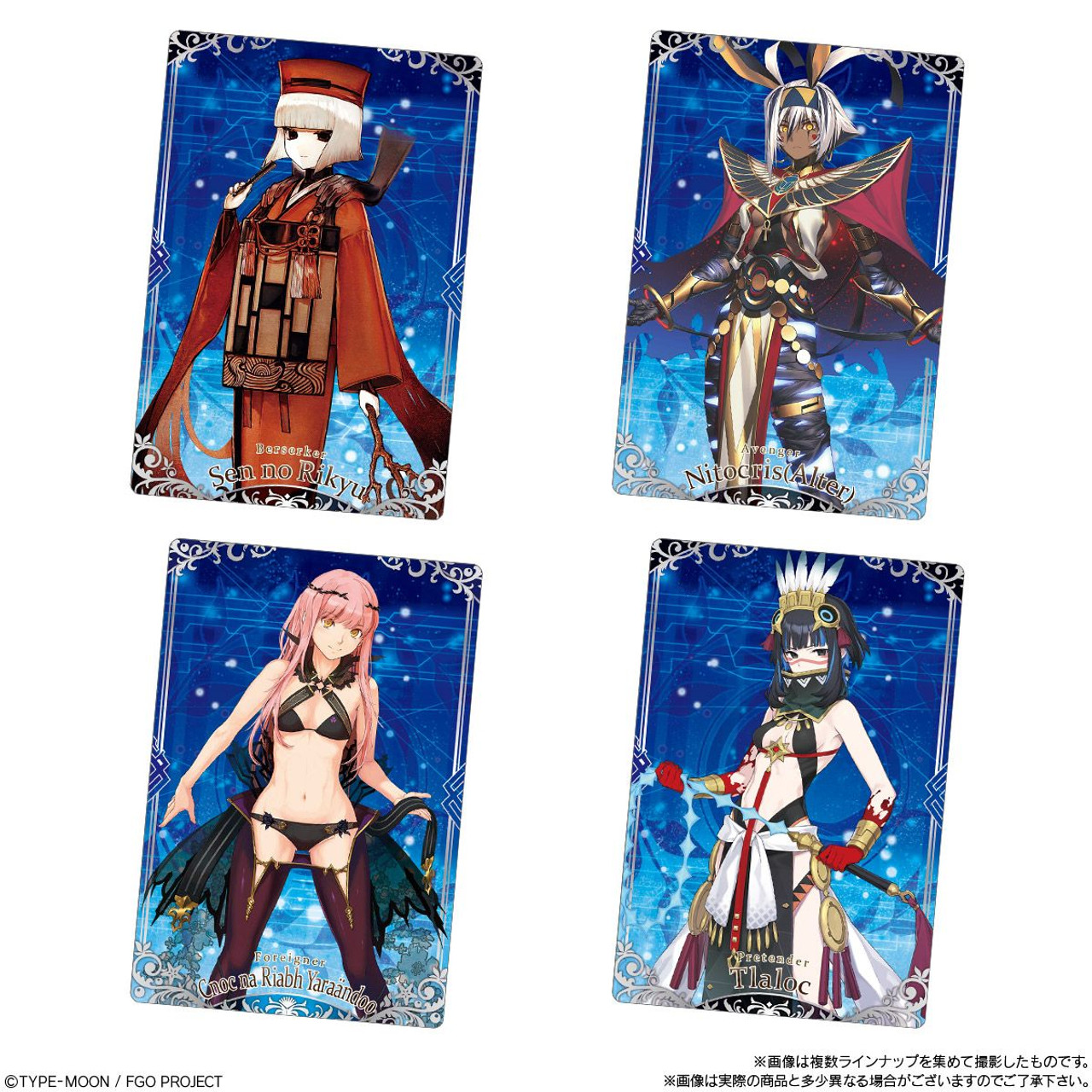 Bandai Candy Fate/Grand Order Metallic Card Collection Vol.13 20Pcs Box