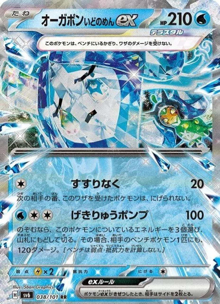 ポケモンbox 6箱　SV Pokemon Scarlet & Violet Booster 6-Box Case | Steel City