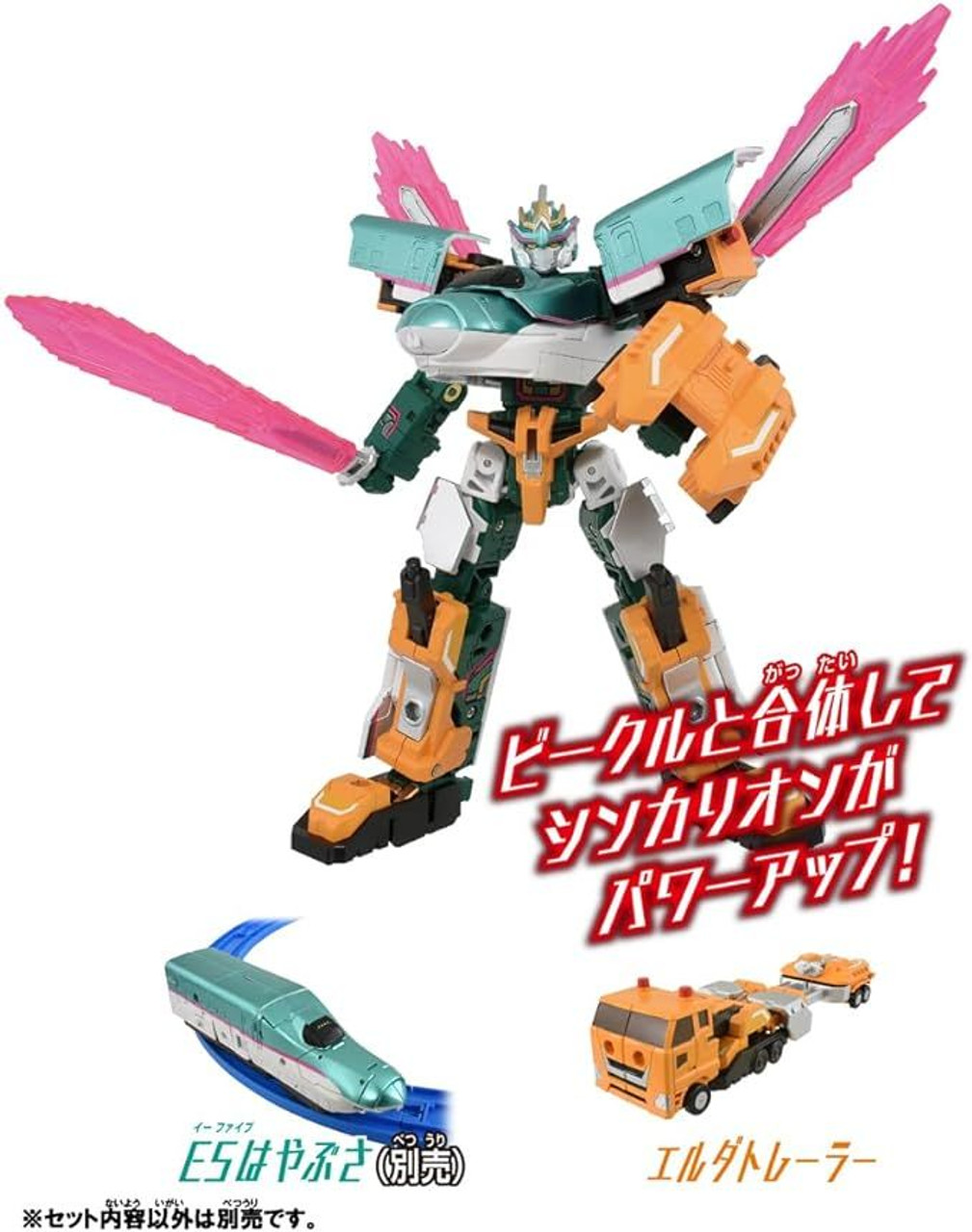 Takara Tomy Pla-Rail Shinkansen Henkei Robo Shinkalion CW Elda Trailer