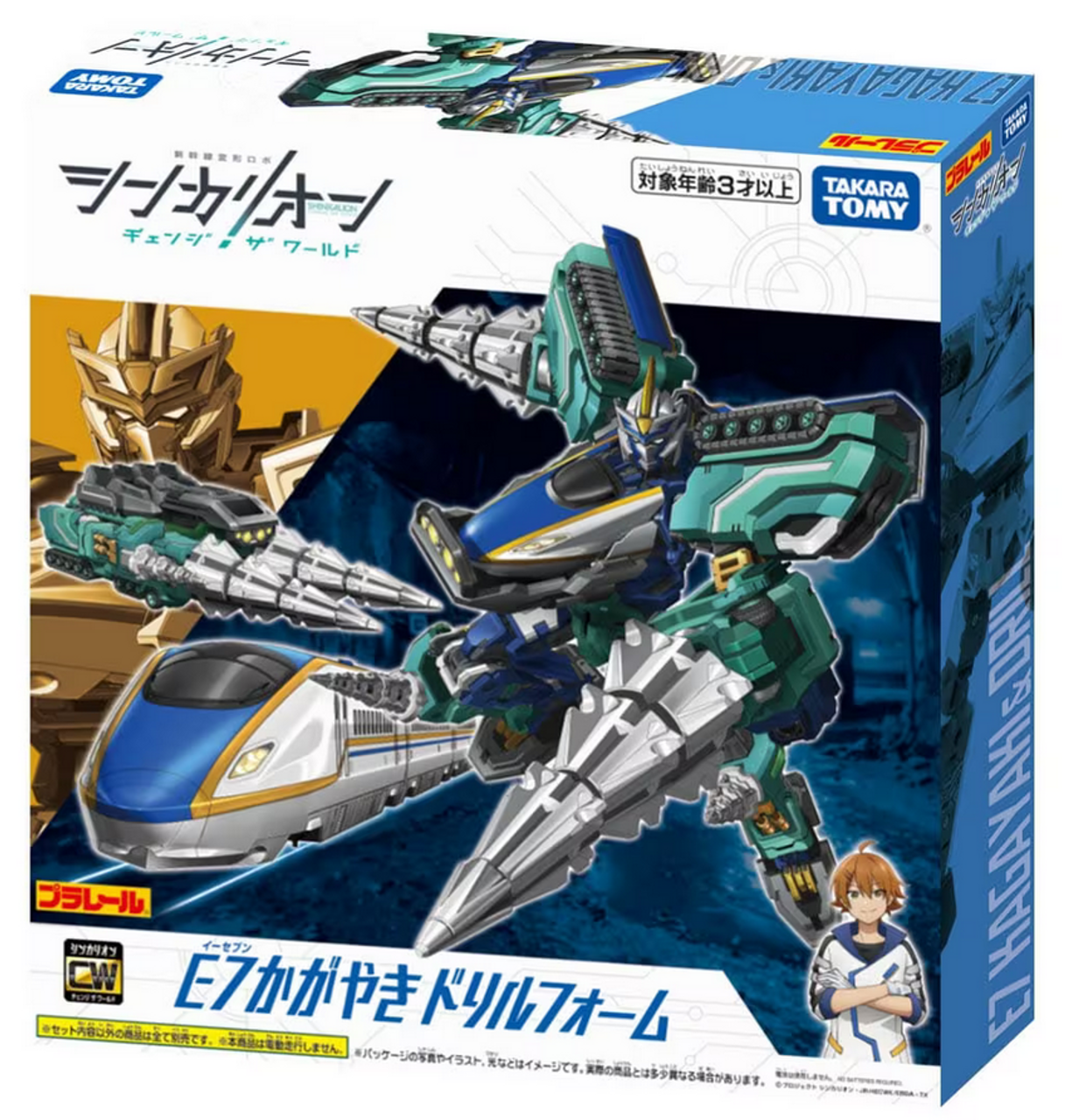 Takara Tomy Pla-Rail Shinkansen Henkei Robo Shinkalion Kagayaki and Drill  (Merging Robots)