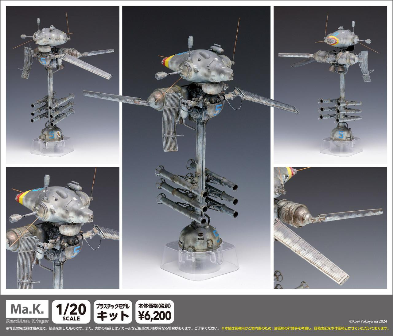 1/20 Maschinen Krieger NINJA Plastic Model