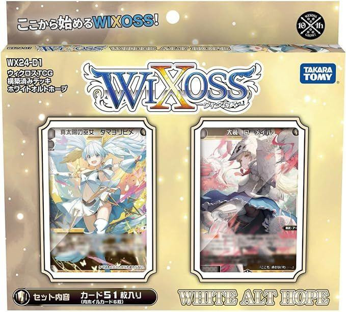 wixoss booster box Box: Standup Diva printed as a super rare secret card Wixoss Interlude Diva - Booster