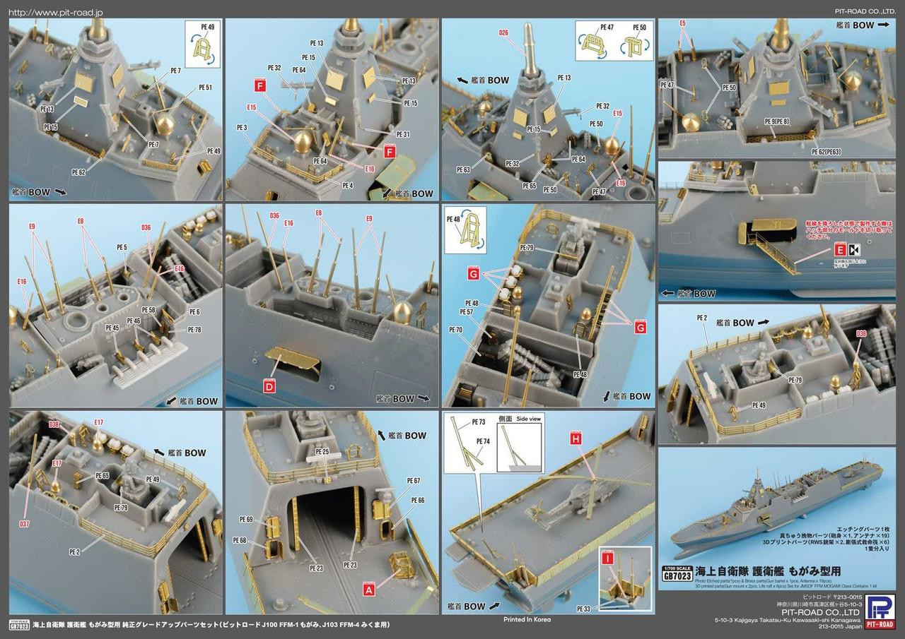 1/700 JMSDF Mogami-Class Frigate FFM Upgrade Parts Set