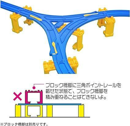 Plarail R-30 Triangular Point Rail