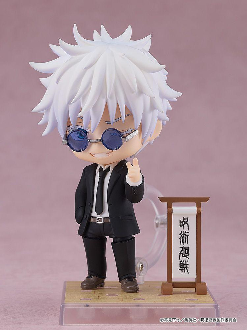 Nendoroid Satoru Gojo: Suit Ver. Figure (Jujutsu Kaisen)