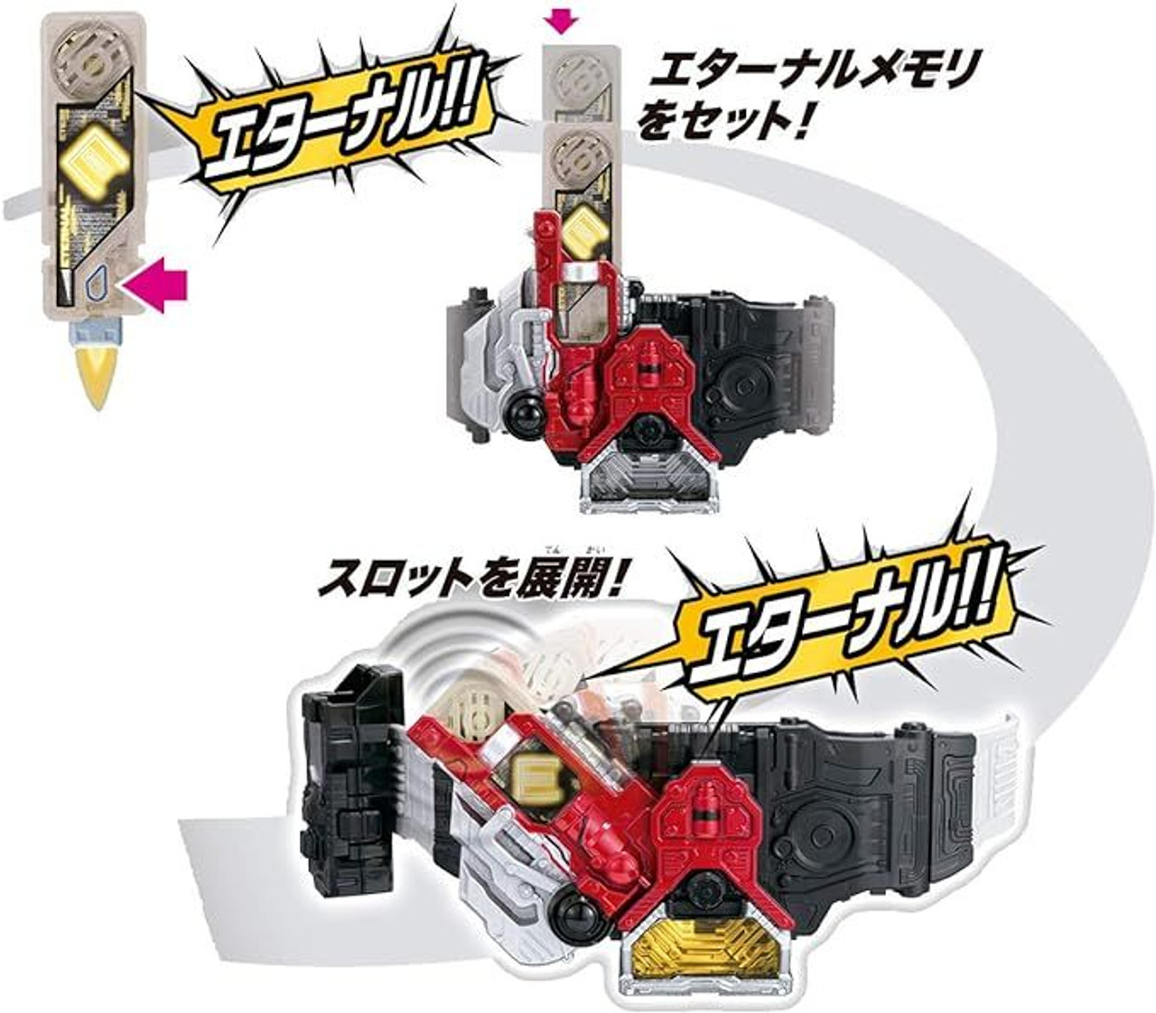 Bandai Kamen Rider W Transformation Belt ver.20th DX Lostdriver