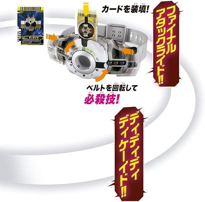 Cintura di trasformazione Bandai DX Kamen Rider Typhoon Prana con ass a Cintura di trasformazione Bandai DX Kamen Rider Typhoon Prana con ass a