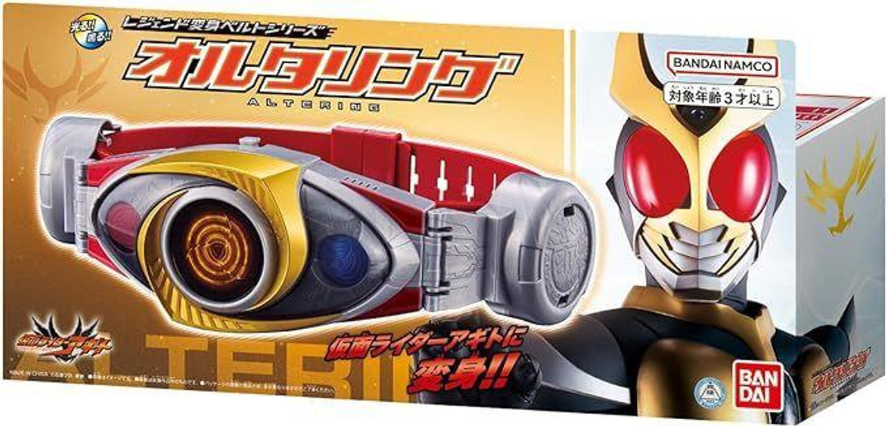 Kamen Rider Agito Belt Altering