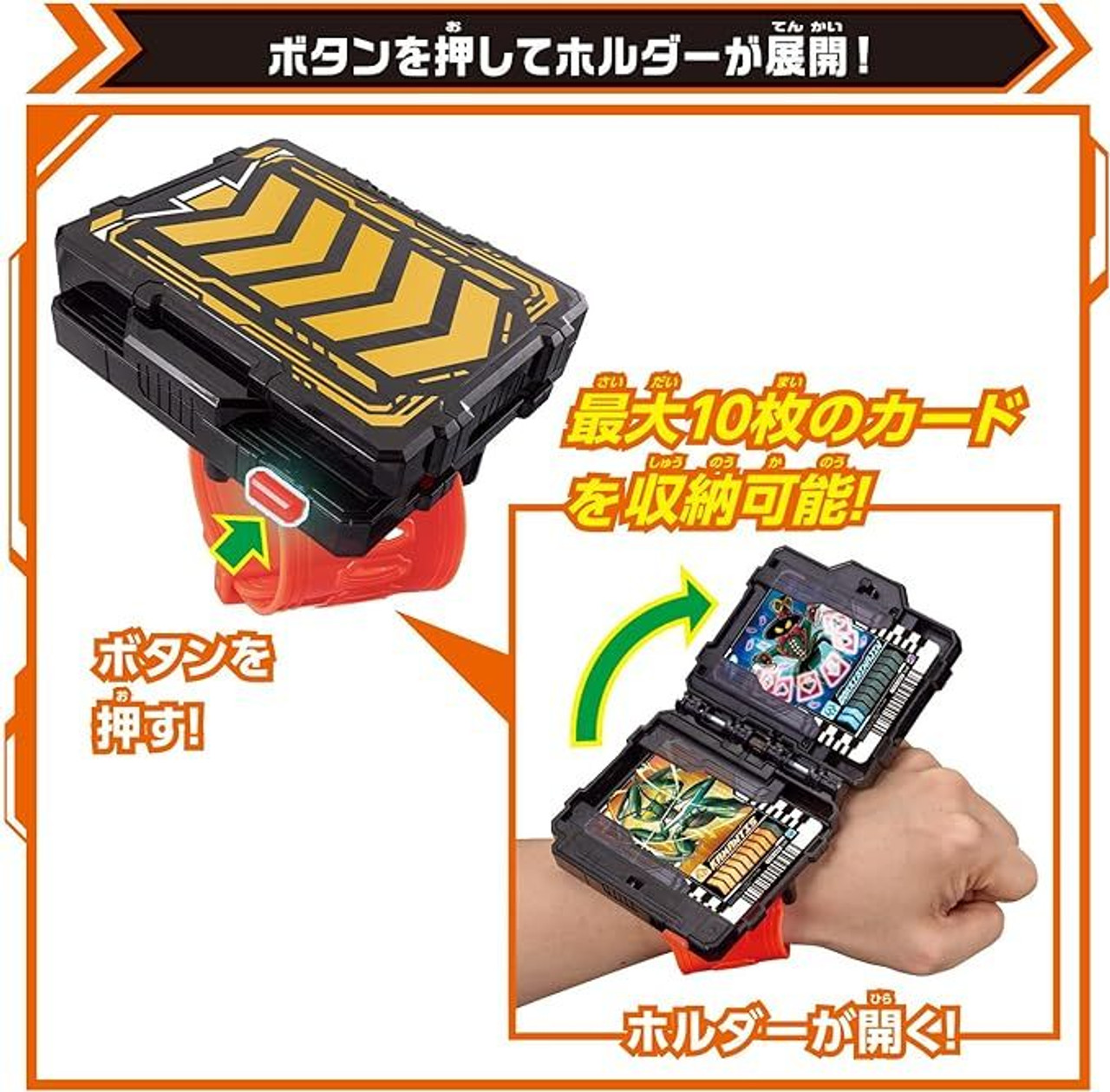 Bandai Kamen Rider Gotchard DX Draw Holder