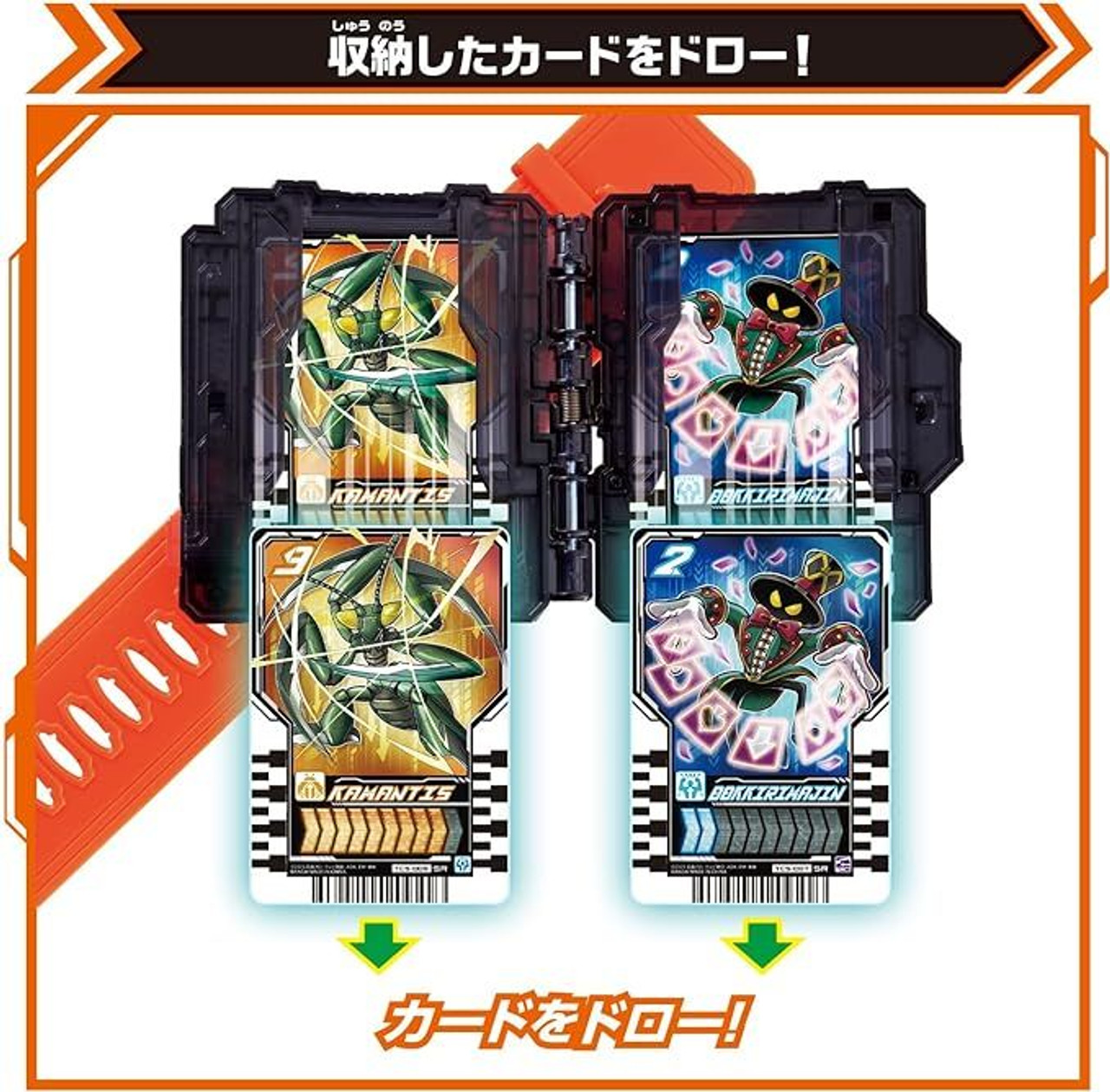 Bandai Kamen Rider Gotchard DX Draw Holder