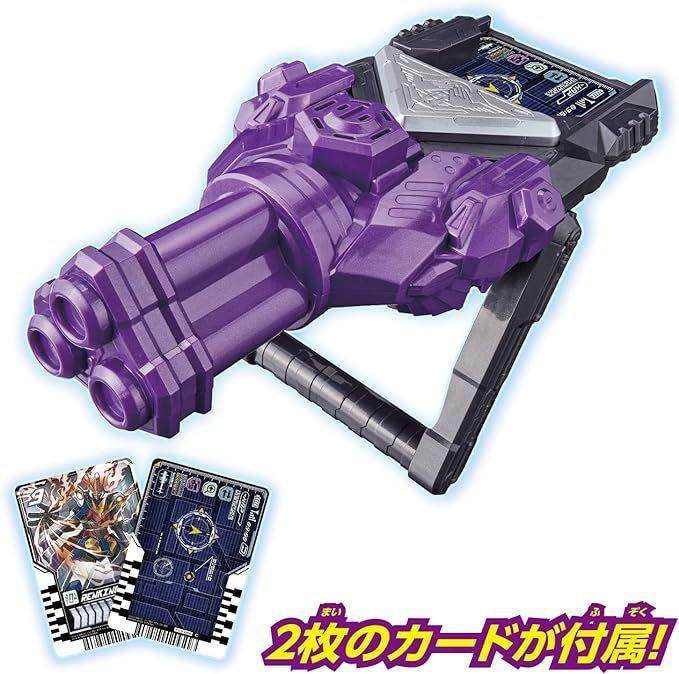 Kamen Rider Gotchard DX Chemy Riser Kurogane Supana Ver.