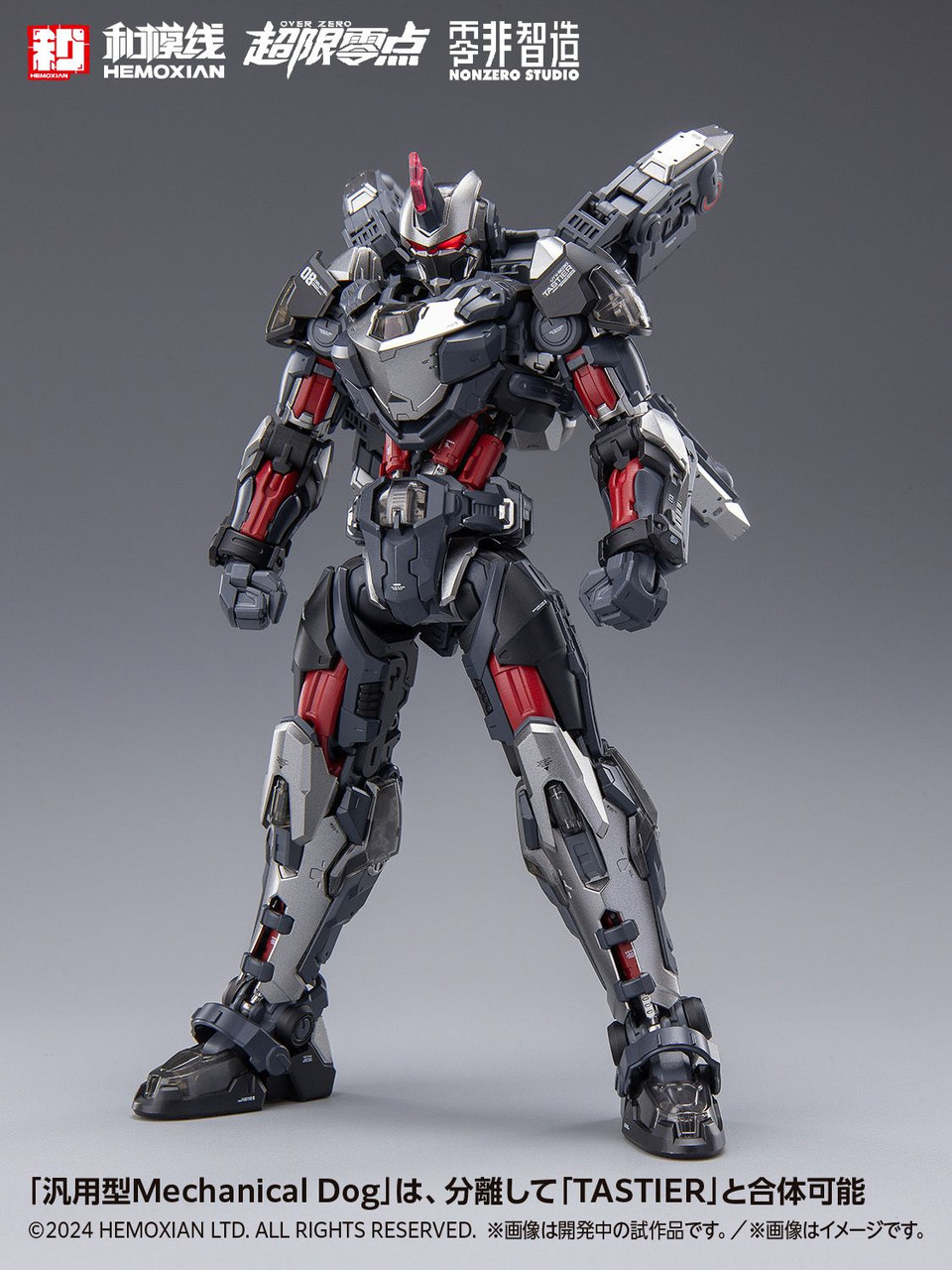 Wave 1/10 TASTIER First Run Limited Edition Set Plastic Model (OVER ZERO)