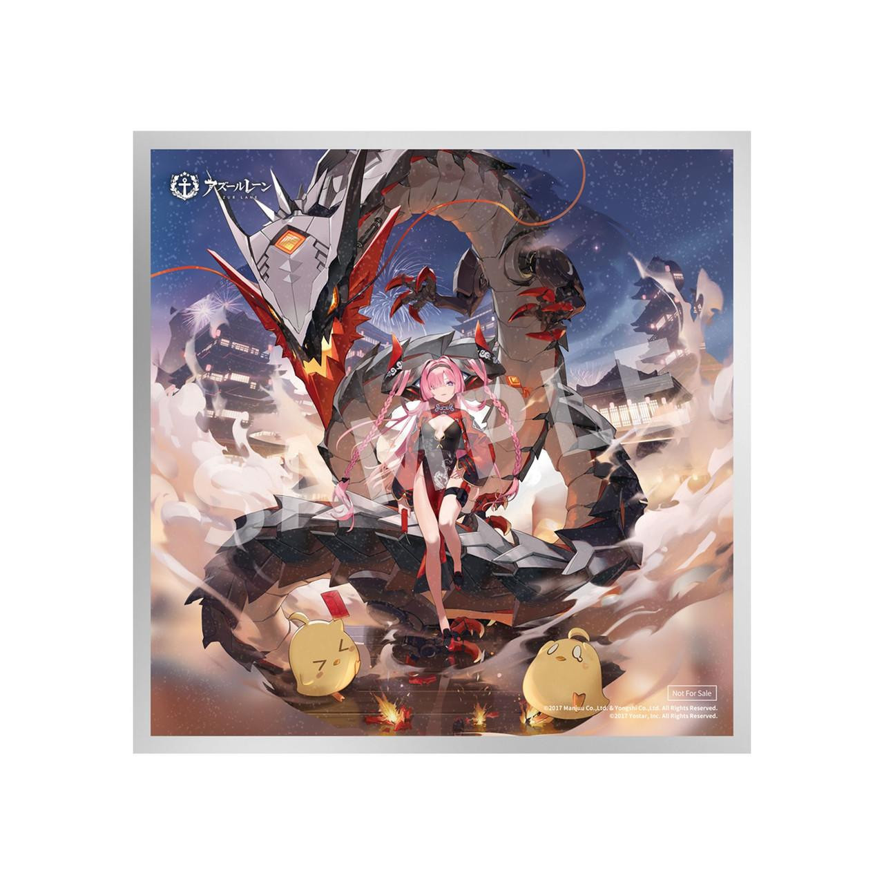 APEX Prinz Rupprecht: The Gate Dragon's Advent Ver.1/7 Figure