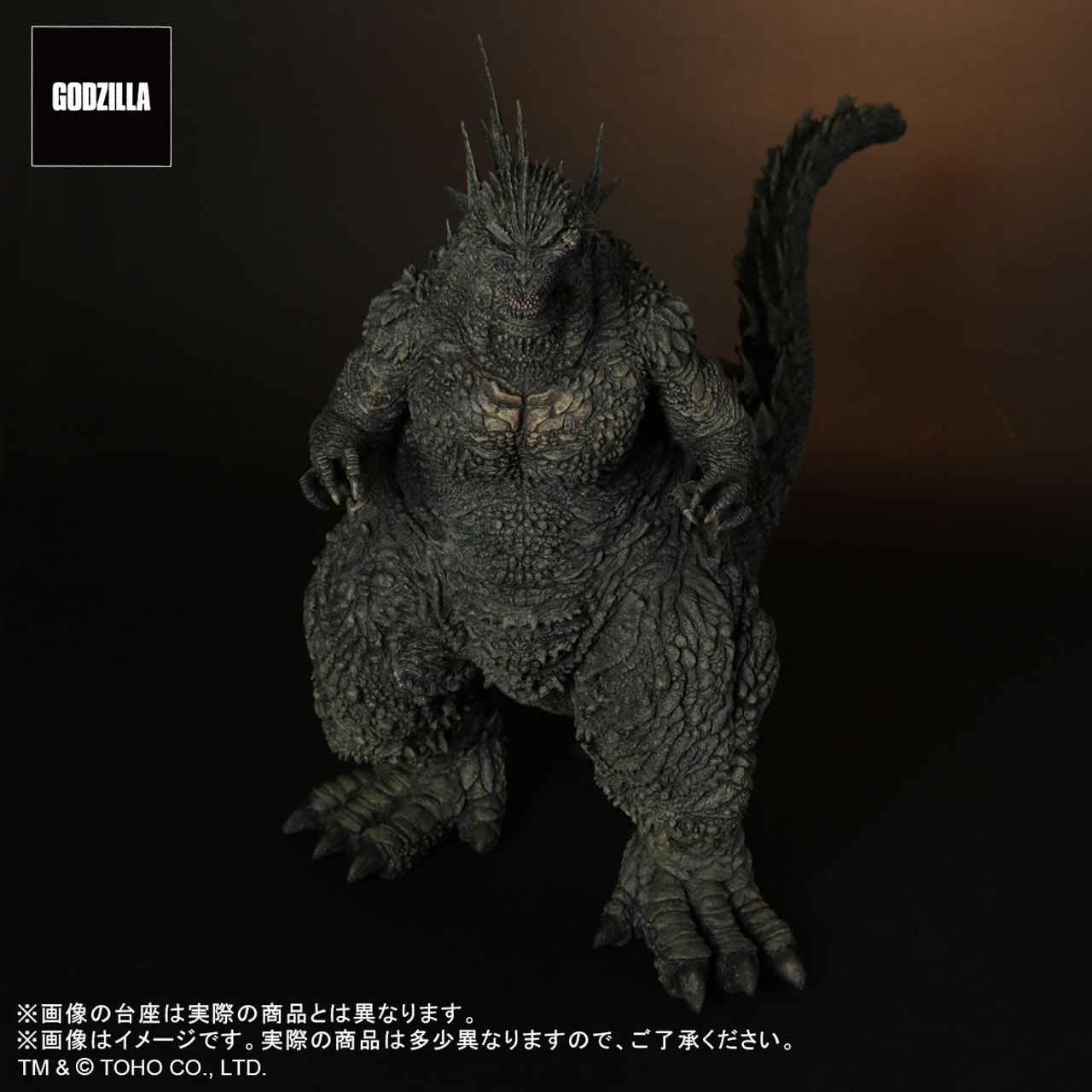 Toho 30cm Series Godzilla (2023) [Second Release] Figure (Godzilla 