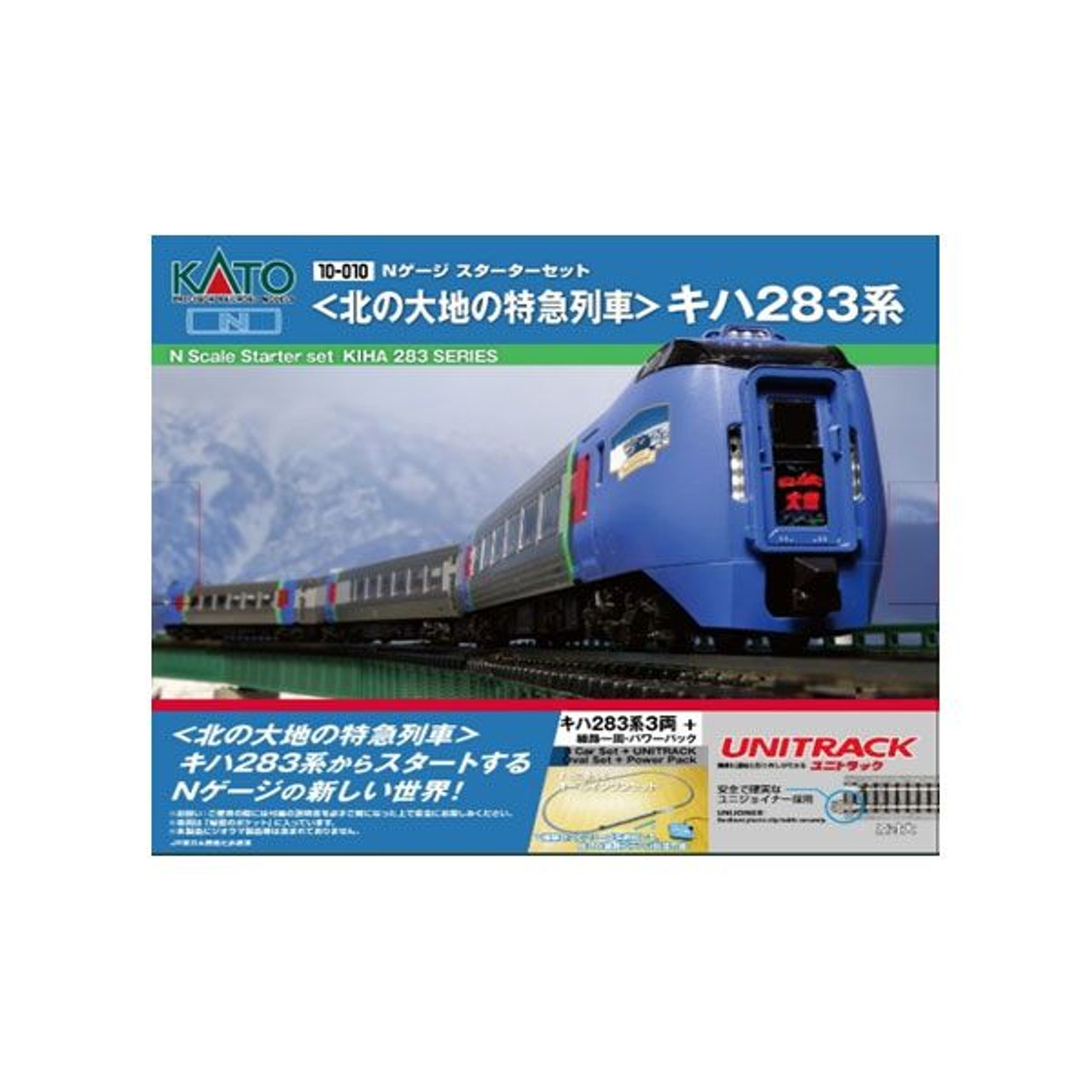 10-010 <Limited Express Train of the Northern Lands> Series KIHA 