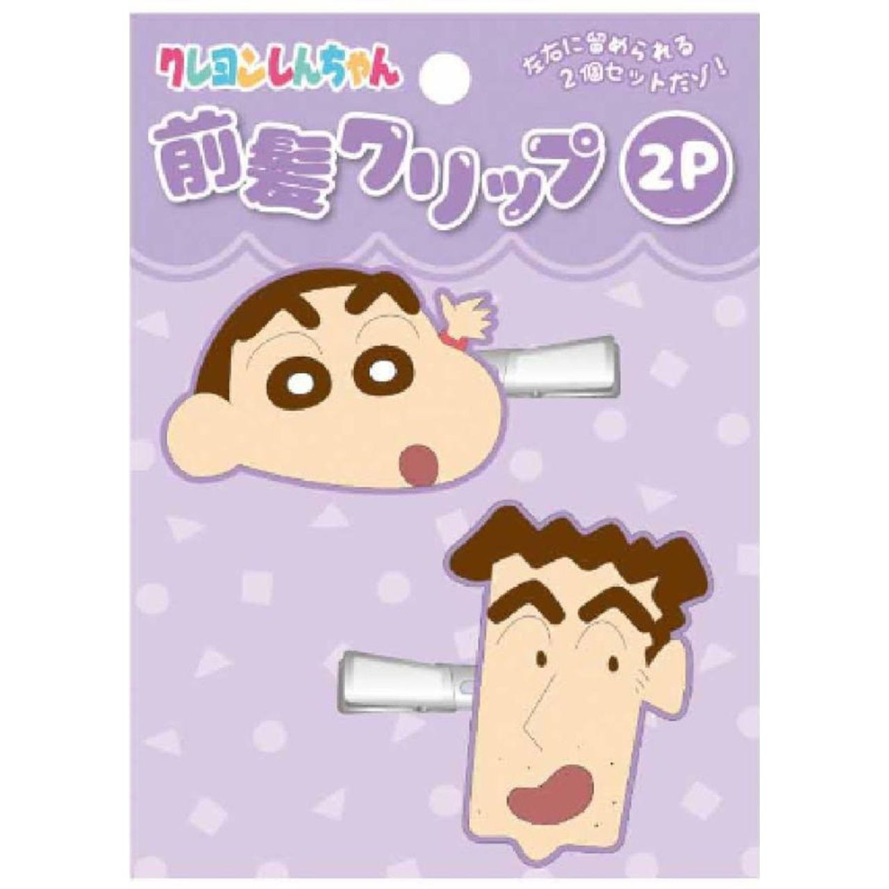 Crayon Shin-chan Hair Clip Set of 2 Shin-chan u0026 Hiroshi