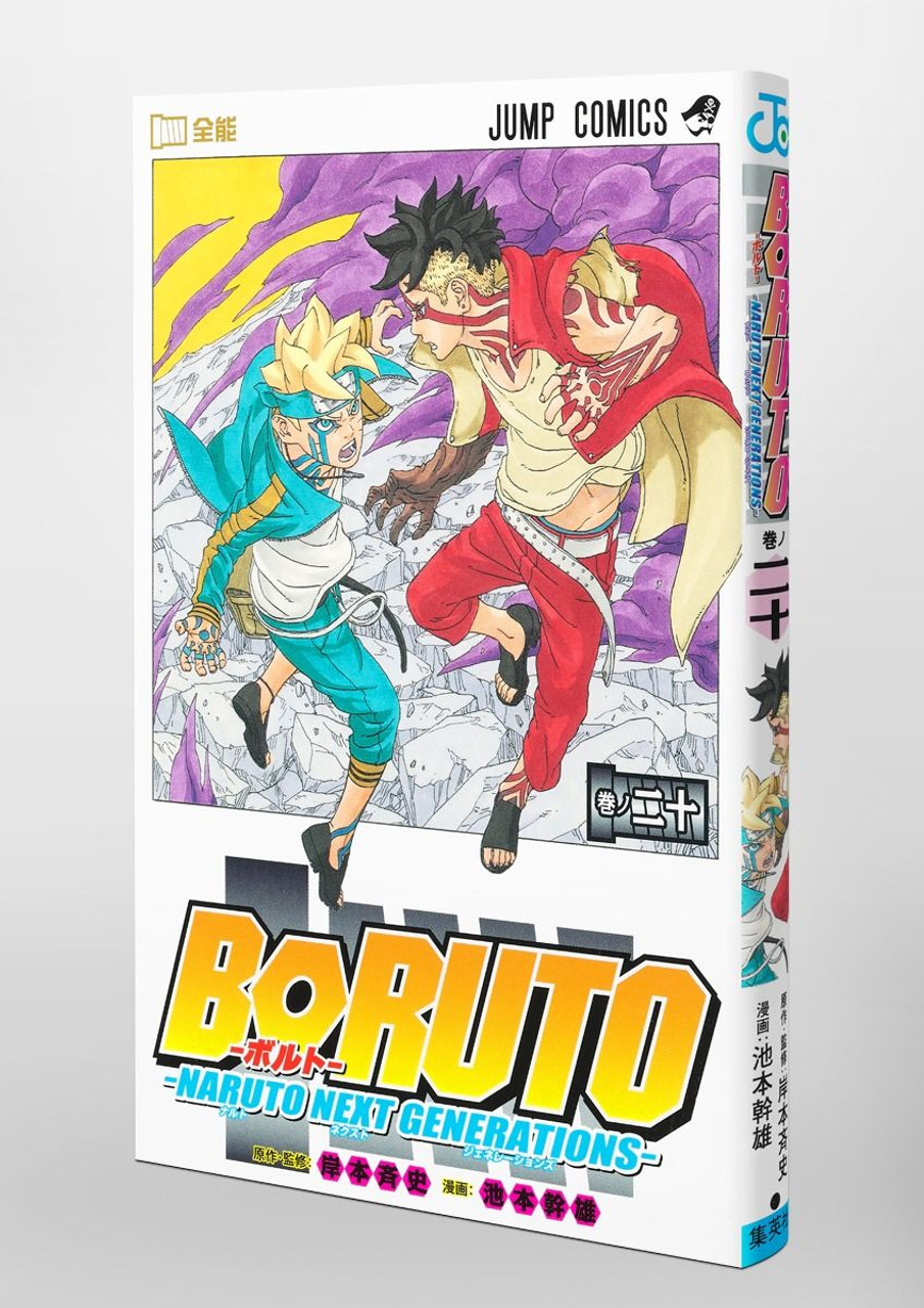 Boruto: Naruto Next Generations Vol.20 (Jump Comics) Manga 