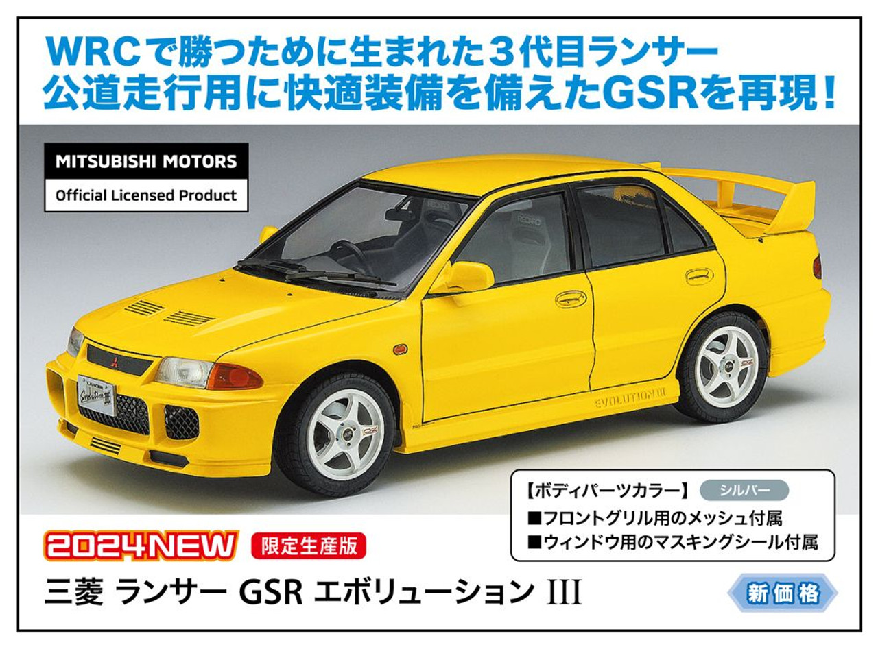 定番大人気ハセガワ 1/24 三菱 LANCER Evolution Ⅳ 1997 Acropolis Rally 完成品 / HASEGAWA ランサー エボ WRC Ⅲ Ⅴ Ⅵ Ⅶ ラリー 1/18 1/43 1/64 ラリー