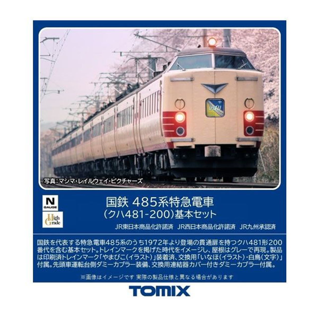 Tomix 98589 JNR Series 485 Limited Express (KUHA 481-200) 4 Cars Set (N  scale)