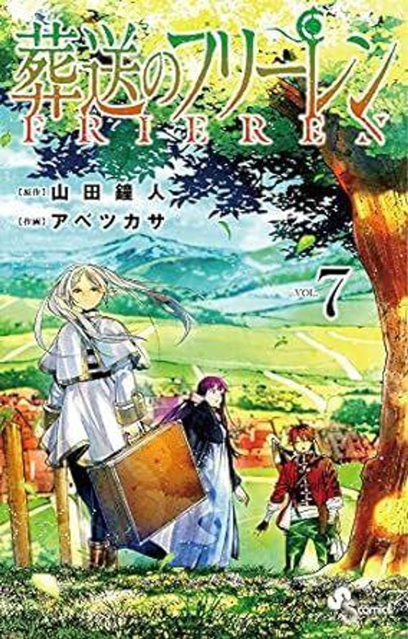 【洋書】Frieren　Beyond Journey's End Amazon.com: Frieren: Beyond Journey's End, Vol. 7 eBook