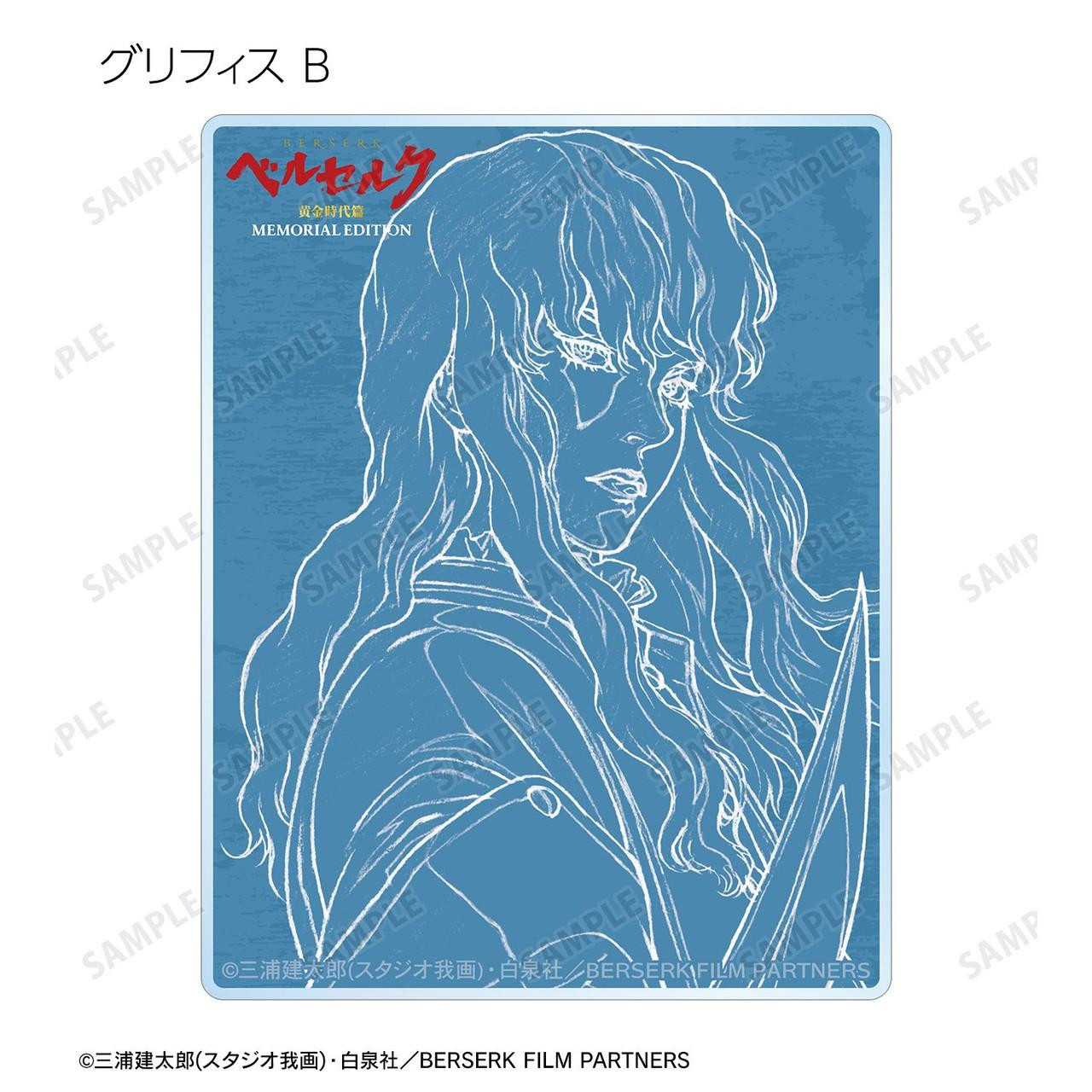 Berserk: The Golden Age Arc - Memorial Edition Acrylic Card