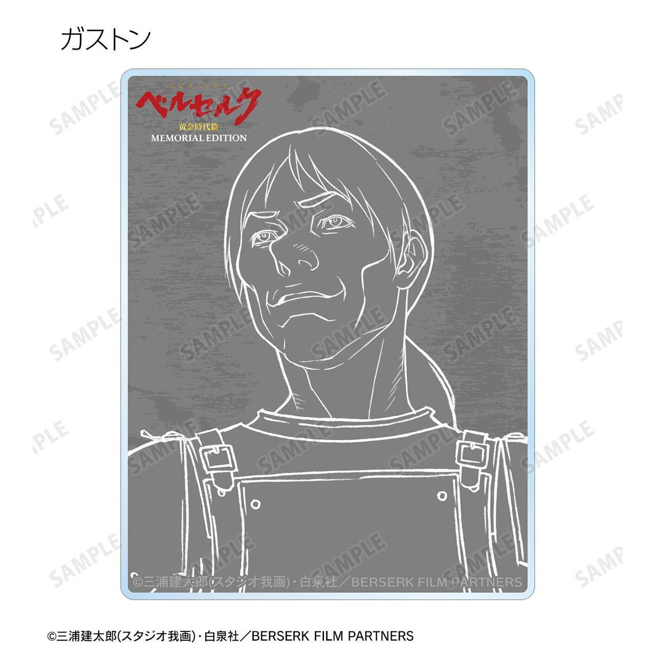 Berserk: The Golden Age Arc - Memorial Edition Acrylic Card