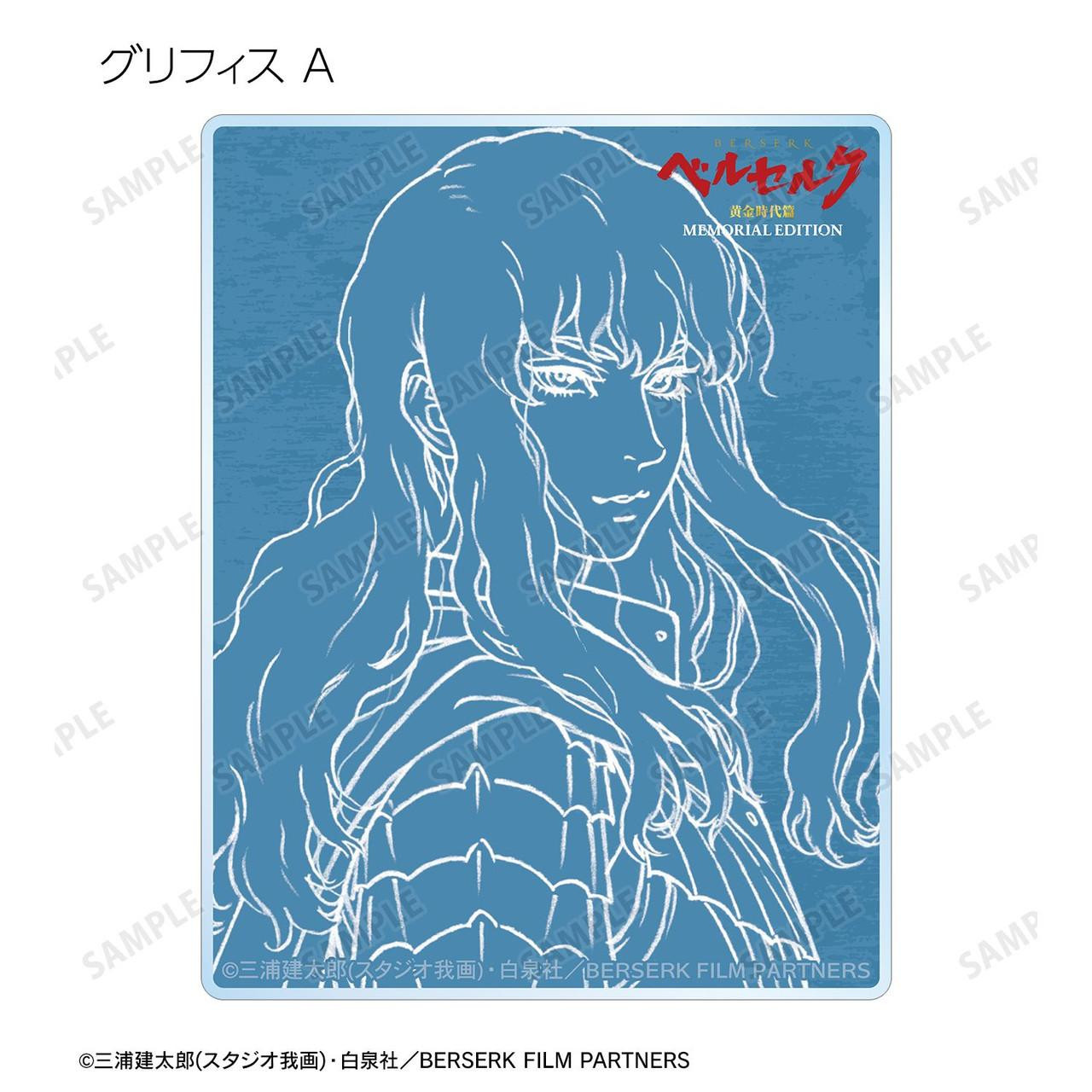 Berserk: The Golden Age Arc - Memorial Edition Acrylic Card